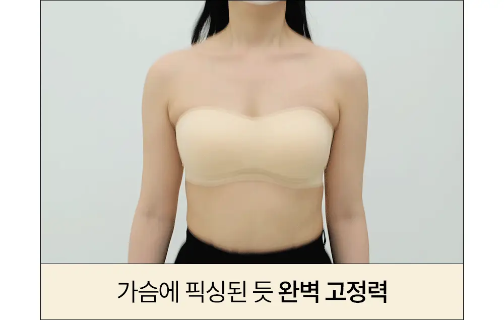 [류혜영 PICK] 마른파이브 쉬어 브라 오프숄더 논슬립 (블랙/스킨)(S~XL) 상세페이지 12